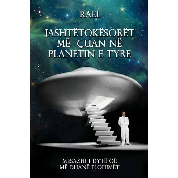 Jashtëtokësorët MË Çuan Në Planetin E Tyre: Mesazhi i dytë që më dhanë Elohimët, (Paperback)