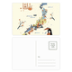 thumbnail image 1 of Mapa cultural local tradicional japonesa Set cumpleaños gracias tarjeta postal correo lado 20pcs, 1 of 3