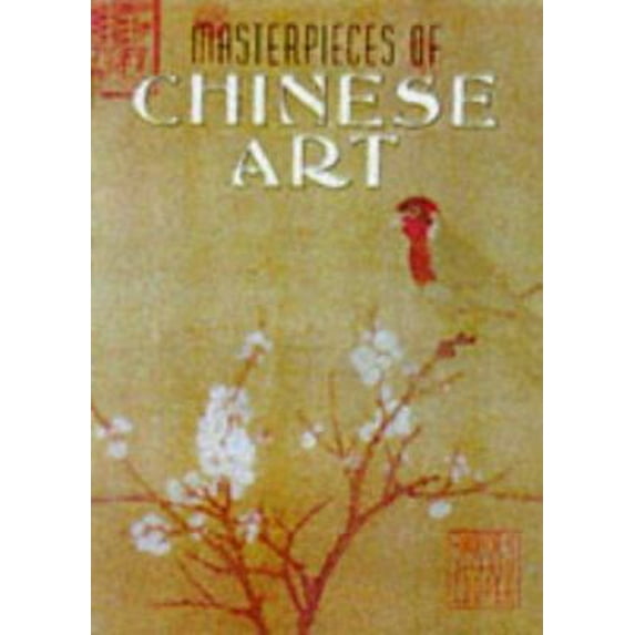 Pre-Owned Masterpieces of Chinese Art (Hardcover) 1855019442 9781855019447
