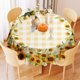 thumbnail image 4 of Mantel Eikione Sunflower redondo 152 cm de poliéster impermeable, 4 of 7