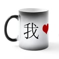 thumbnail image 2 of CafePress - 2 I Heart Grandma Black - 11 oz Color Changing Magic Mug, 2 of 6