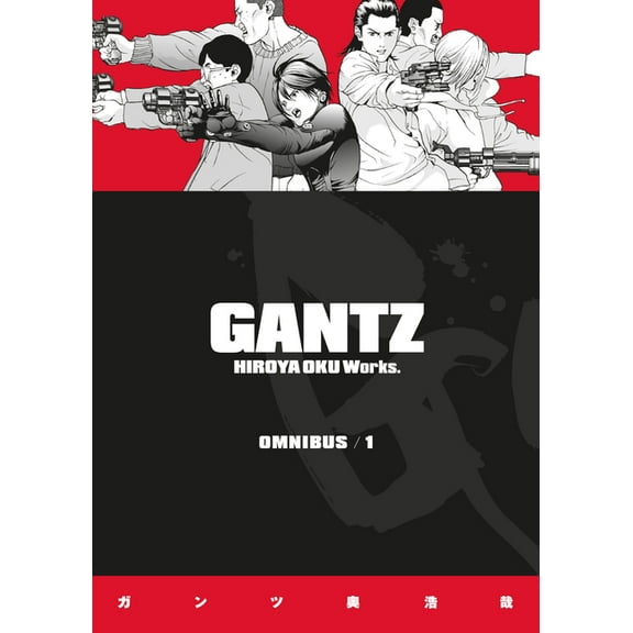 Gantz Omnibus Volume 1, (Paperback)
