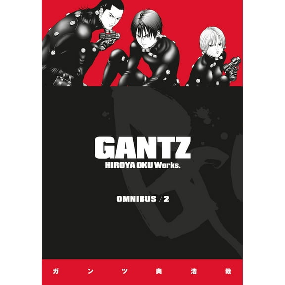 Gantz Omnibus Volume 2 (Paperback)