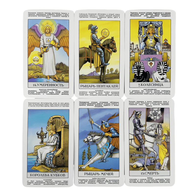 Russian Rider Secrets of Tarot Cards A 78 Deck Oracle Visions Divination Edition Borad Playing Games