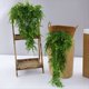 thumbnail image 3 of Hojas de Plástico Artificial, Planta de Césped, Decoración de Habitación, Hoja Falsa Colgante, Decoración de Pared para Fiesta de Boda, 3 of 5