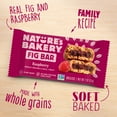 thumbnail image 5 of Nature's Bakery Raspberry Fig Bar in Convenient 2 oz Plastic Wrapper, 5 of 5