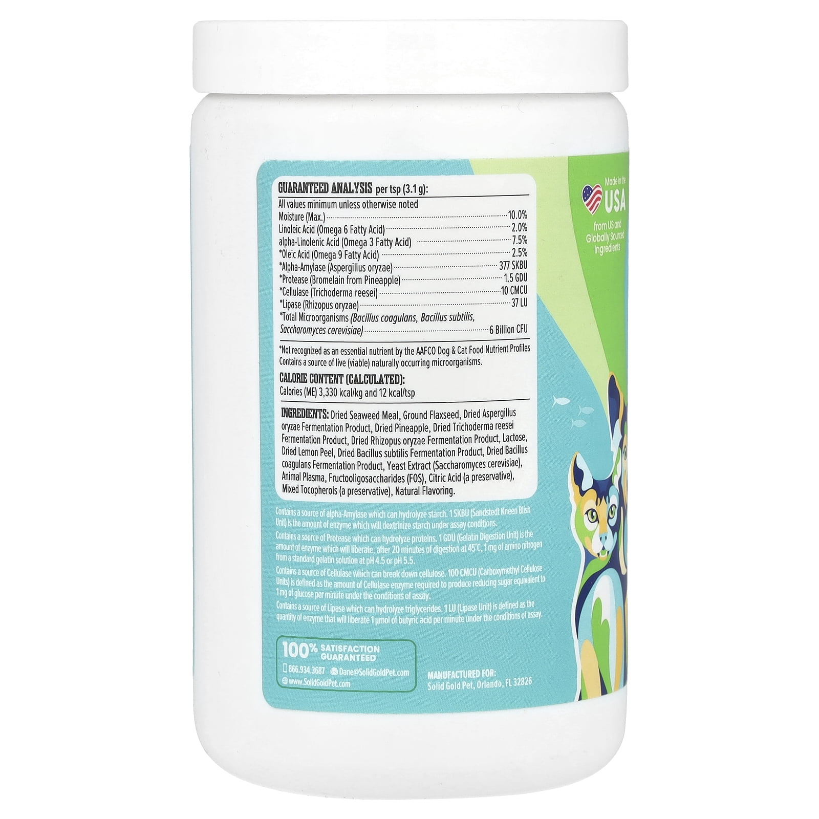 Solid Gold SeaMeal™ Pre & Probiotic, For Dogs & Cats, 8 oz (226 g)