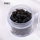 thumbnail image 1 of Xiao Hua 2 piezas de piedra negra natural perforada, piedra triturada enlatada, cuentas sueltas, piedra triturada semiacabada, accesorios para pulsera y collar., 1 of 5