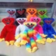 thumbnail image 2 of Muñeco Monstruo De Peluche Huggy Wuggy Poppy Playtime 37cm Xishao Juguetes, 2 of 3