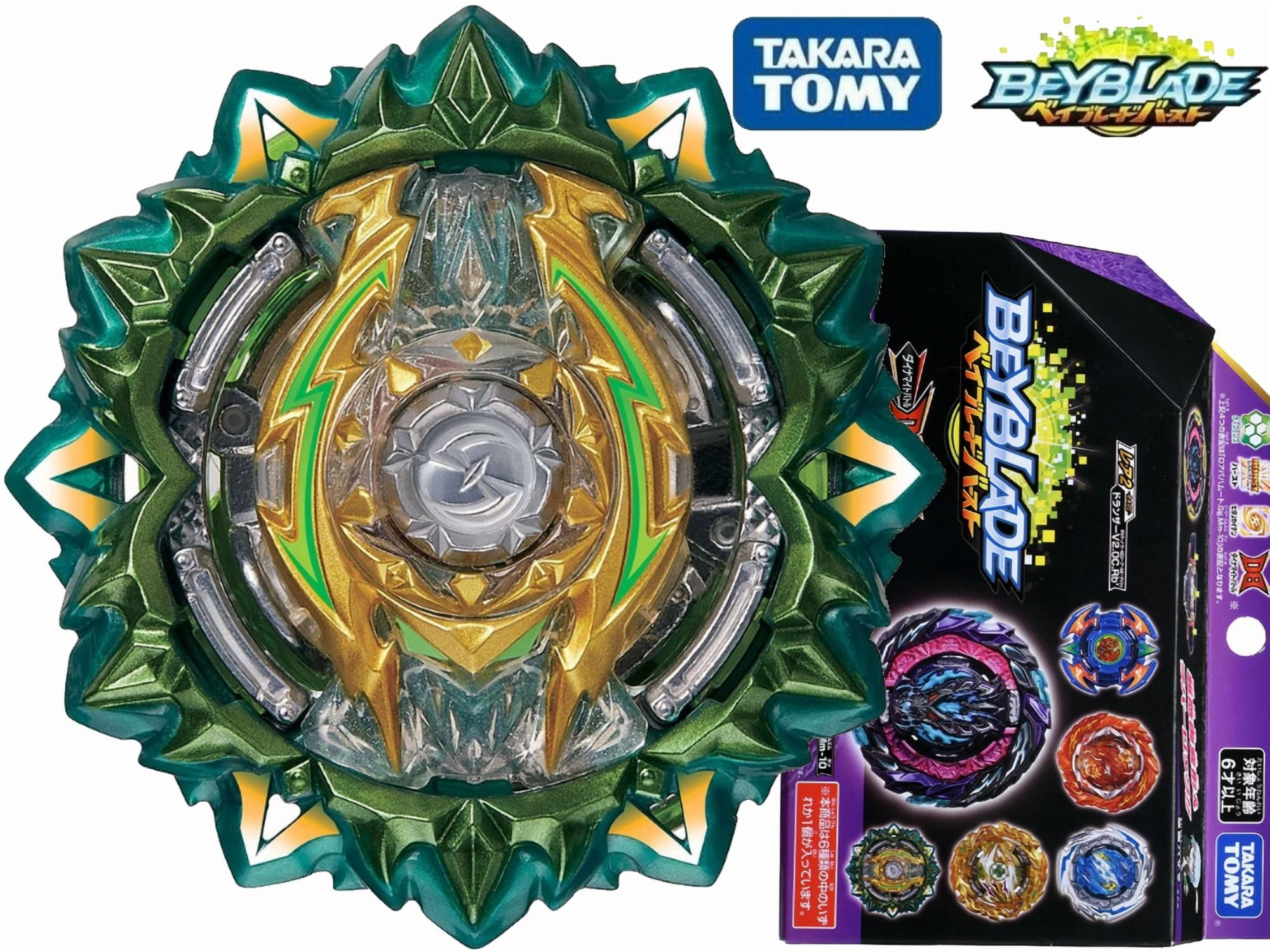 RARE Z Achilles Burst Beyblade B-132 04 - Walmart.com