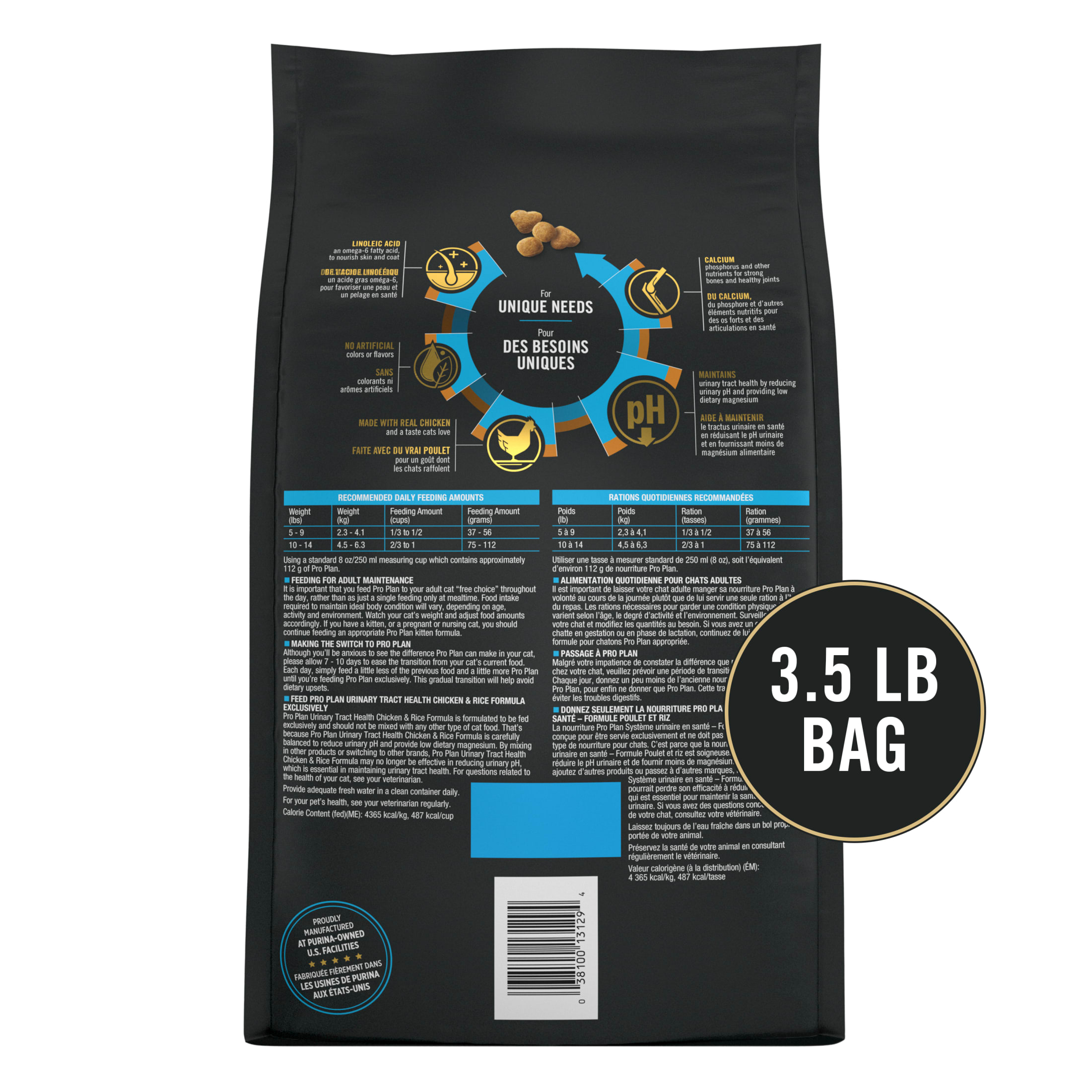 Purina Pro Plan Urinary Tract Health Dry Cat Food, 3.5 lb photo 7