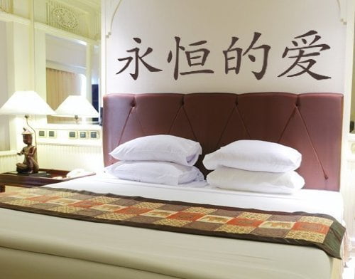 Chinese Love Symbol Decal Vinyl Wall Sticker Art Love Décor Bedroom 