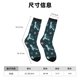 thumbnail image 3 of Fotbe Cute Turtle Calcetas Largas con Estampado para Hombre y Mujer – Calcetas de Compresión Transpirables y Elásticas, Viajar y Uso Diario Talla 5-11, 3 of 6