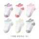 thumbnail image 1 of Zhuge Calcetines antideslizantes para niños, transpirables y suaves, uso diario, empalme de color, 6 pares, Código M, 1 of 5