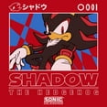 thumbnail image 2 of Mens Sonic the Hedgehog Shadow Portrait Lightweight Hoodie, 2 of 4