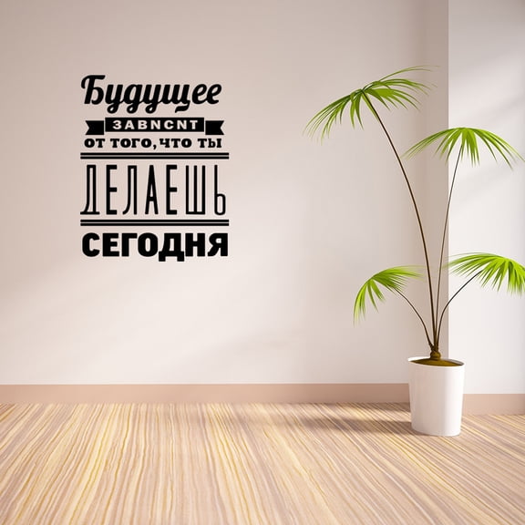 LEORX Wall Stickers For Bedrooms Wall Sticker Black PVC Waterproof 1Pack