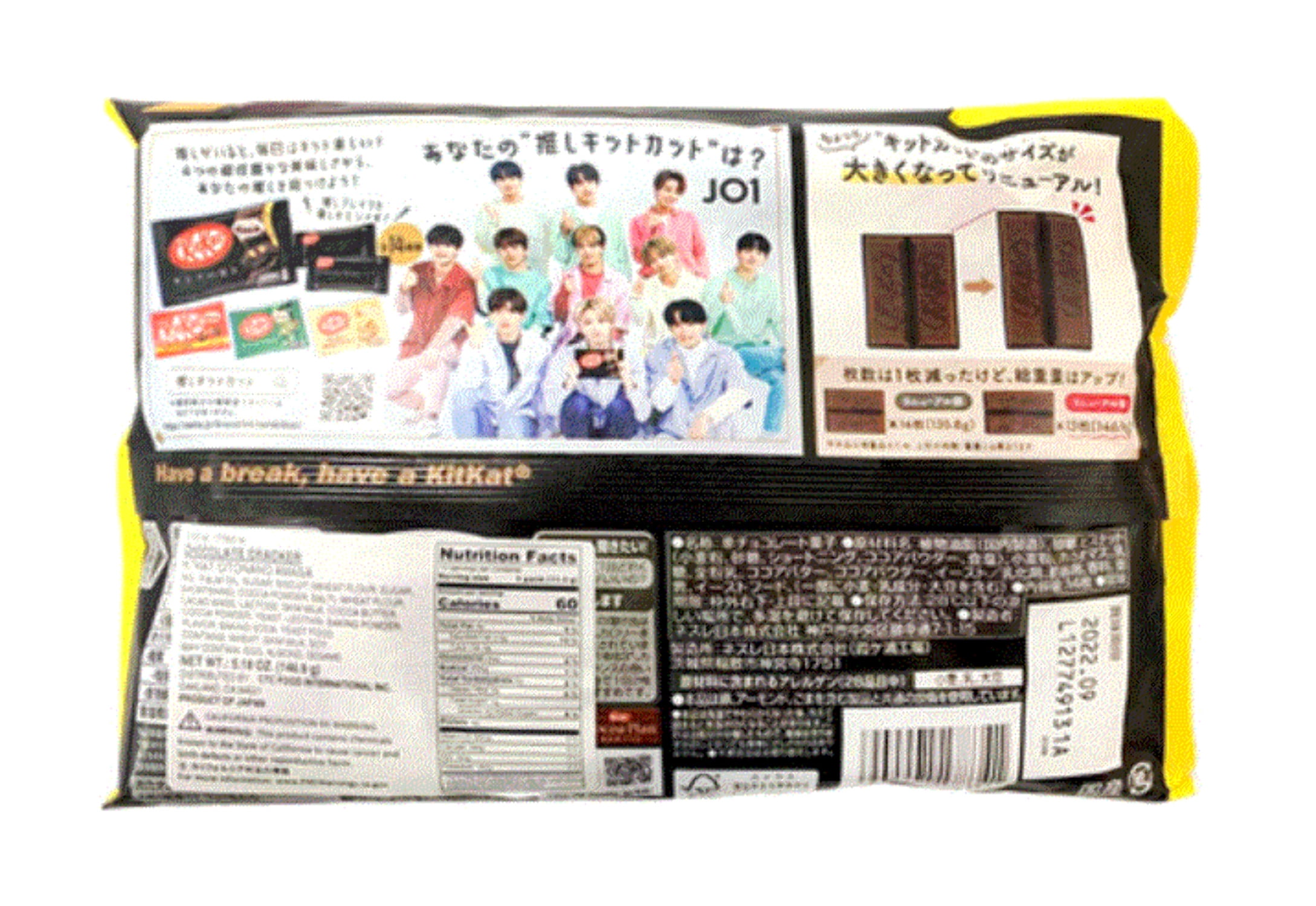 Kit Kat Mini Atona no Amasa Cacao flavor 13 Sheets Limited sell JAPAN x 6 Bag - Tokyo Sakura Mall