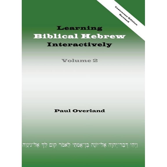 Learning Biblical Hebrew Interactively, 2 (Instructor Edition, Revised) (Hardcover)