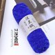thumbnail image 1 of Zhuge Hilo de felpa de terciopelo de 150 g para crochet y tejido - Hilo de manta de chenilla suave y grueso, azul oscuro, 1 of 4
