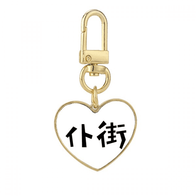 Chinese Quote Game Over Art Deco Fashion Gold Heart Keychain Metal Keyring Holder