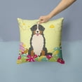 thumbnail image 2 of Carolines Treasures BB6036PW1414 Easter Eggs Bernese Mountain Dog Fabric Decorative Pillow, 2 of 4