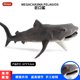 thumbnail image 3 of Modelo de simulación de tiburón Megamouth DXING 16CM, 3 of 4
