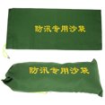 thumbnail image 1 of 2pcs Flood Control Sandbags Empty Sandbags Heavy Duty Flooding Protection Bag, 1 of 9