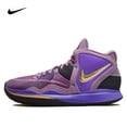 thumbnail image 2 of Zapatillas de baloncesto Nike Kyrie 8 Infinity con punta redonda, amortiguación, antideslizantes y duraderas, de caña media, tanto para hombres como para mujeres, 2 of 5