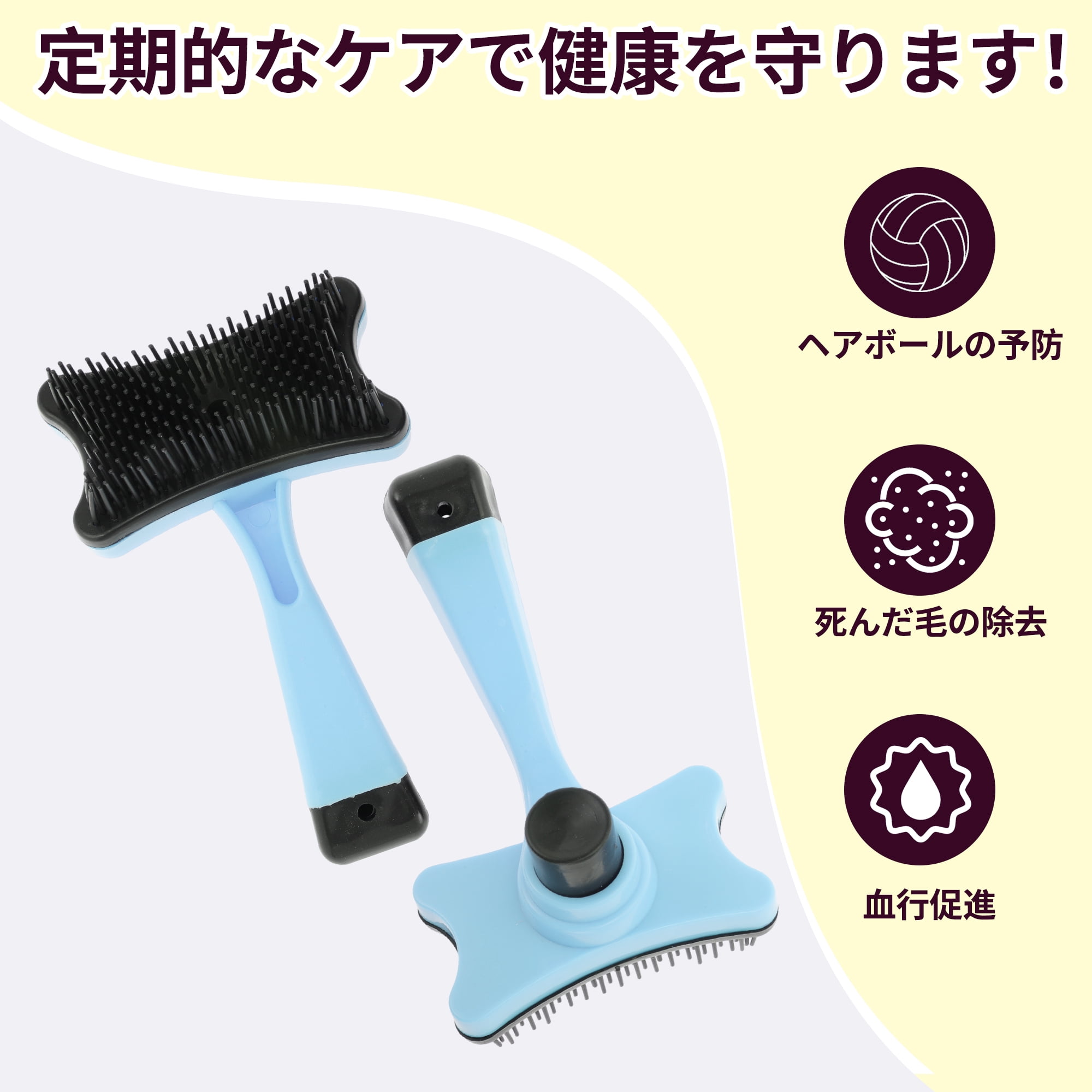 Unique Bargains Pet Brush for Cats and Dogs for Easy Use Yellow Blue 5.51 in