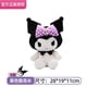 thumbnail image 3 of Peluche 100 % genuino de Sanrio Kawaii Kuromi Cinnamoroll, juguetes de peluche de dibujos animados, almohada suave, regalo de cumpleaños, muñecos de peluche, regalo, 3 of 5