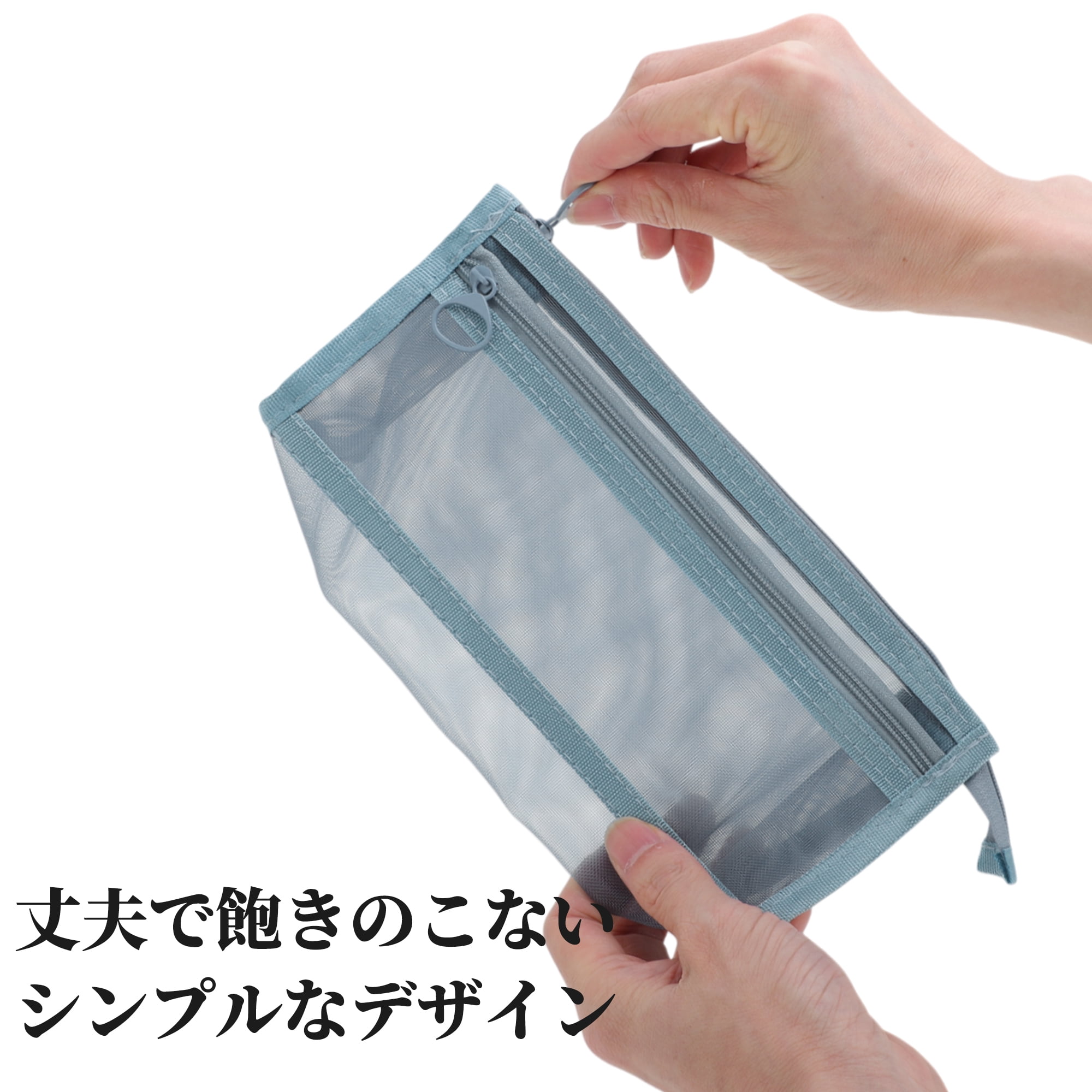 Unique Bargains Mesh Pen Bag, Zipper Mesh Pouch Pencil Case Blue 8.9 x 2.6 x 4.1