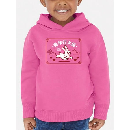 

Prosperity Rabbit Banner Hoodie Toddler -Image by Shutterstock 2 Toddler