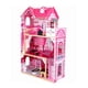 thumbnail image 2 of Casa de Muñecas Simulation Kitchen madera premium con 11 accesorios, 2 of 5