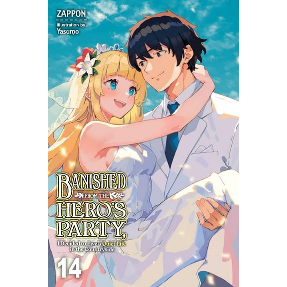 Banished from the Hero's Party, I D Banished from the Hero's Party, I Decided to Live a Quiet Life in the Countryside, Vol. 14 (Light Novel), Book 14, (Paperback)