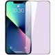 thumbnail image 1 of wonima11 PERFECTSIGHT Anti Blue Light Screen Protector Designed for iPhone 13/ iPhone 13 Pro 2021 6.1 inch, HD Clear Blue Light Blocking Tempered Glass - Eye Protection, 1 of 1