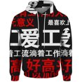 thumbnail image 2 of Sudaderas cómodas de movimiento para hombres Sudadera con estampado de texto Ropa para hombres Sudadera con capucha de moda informal y versátil para hombres, 2 of 4
