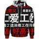 thumbnail image 2 of Sudaderas cómodas de movimiento para hombres Sudadera con estampado de texto Ropa para hombres Sudadera con capucha de moda informal y versátil para hombres, 2 of 5