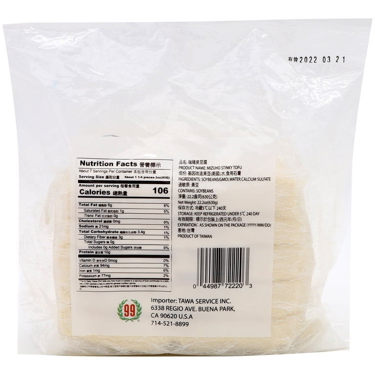 Mizuho Stinky Tofu - Walmart.com