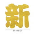 thumbnail image 3 of 2 Sets of New Year Banners New Year Pendants Decorative Flags Party Layout Props, 3 of 8