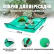 thumbnail image 1 of Alfombra impermeable para jardinería 100x100cm - Ideal para trasplante de suculentas y plantas, fácil de limpiar y plegable. ¡Regalo perfecto para amantes de la jardinería!, 1 of 6