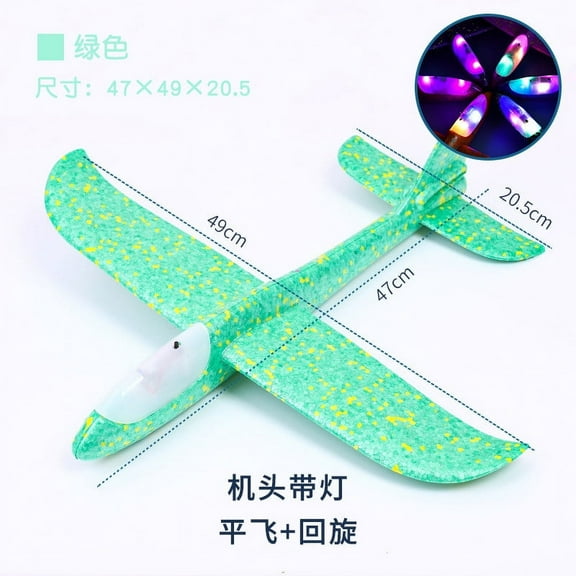 Led Flight Mode Glider Plane Flying Toy 17.5inch, Large Throwing Foam Plane, Durable Throwing Planes Led Lights, Foam Glider Plane With Lights, Foam Planes For Kids, Hand Toss Outdoor Game