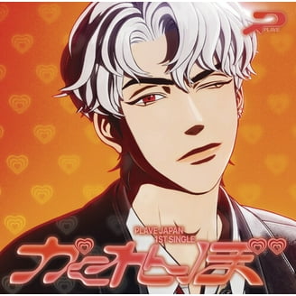 NCT Wish - Songbird - Riku Version - Music & Performance - CD