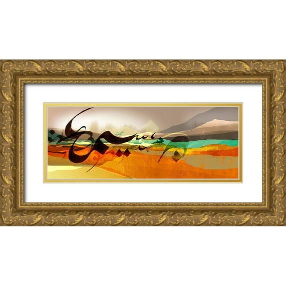 Abbas, Helen 18x9 Gold Ornate Wood Framed with Double Matting Museum Art Print Titled - Sahara IV