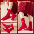 thumbnail image 2 of Chaussettes Rouges du Nouvel An Chinois, 4 Paires de Chaussettes Rouges Hommes Femmes, Chaussettes Porte-Bonheur 2025 Année du Cheval, Chaussettes en Coton pour le Festival du Printemps.,C,5.5-10, 2 of 4