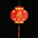 thumbnail image 4 of Chinese New Year Hanging Decoration General Users Spring Festival 32*30cm Decoration 1Pc, 4 of 5