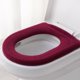 thumbnail image 2 of unbranded 5Ud Toilet Seat Pads Soft Material O-Shaped Cover Assorted Color Bathroom Use, 2 of 6