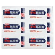 COLTALIN NON-DROWSY TABLETS (36 tablets)