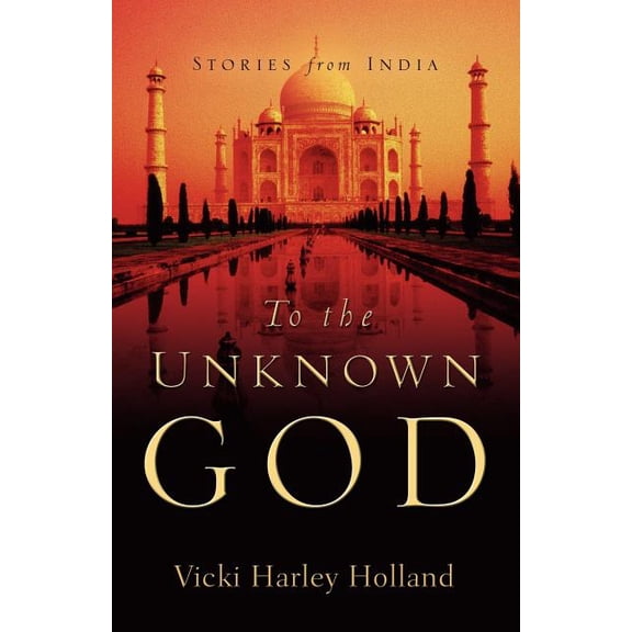 To The Unknown God, (Paperback)