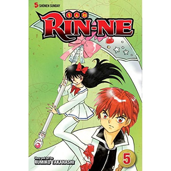 Pre-Owned Rin-Ne, Vol. 5 (Paperback) 1421536226 9781421536224
