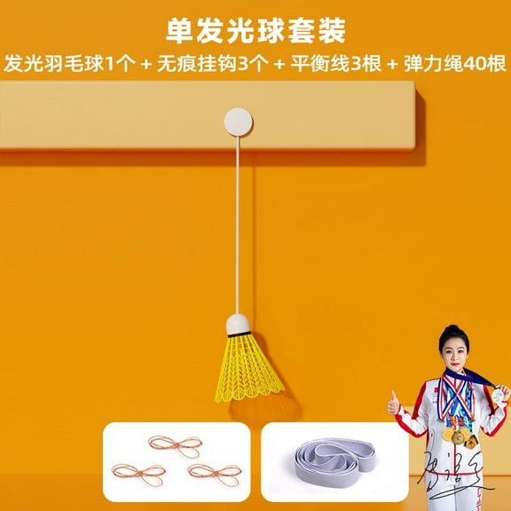 BERTDOMD Portable Badminton Training Kit for Practice with Adjustable Rebound Trainer, Elastic Cords, and Hooks for Skill Improvement